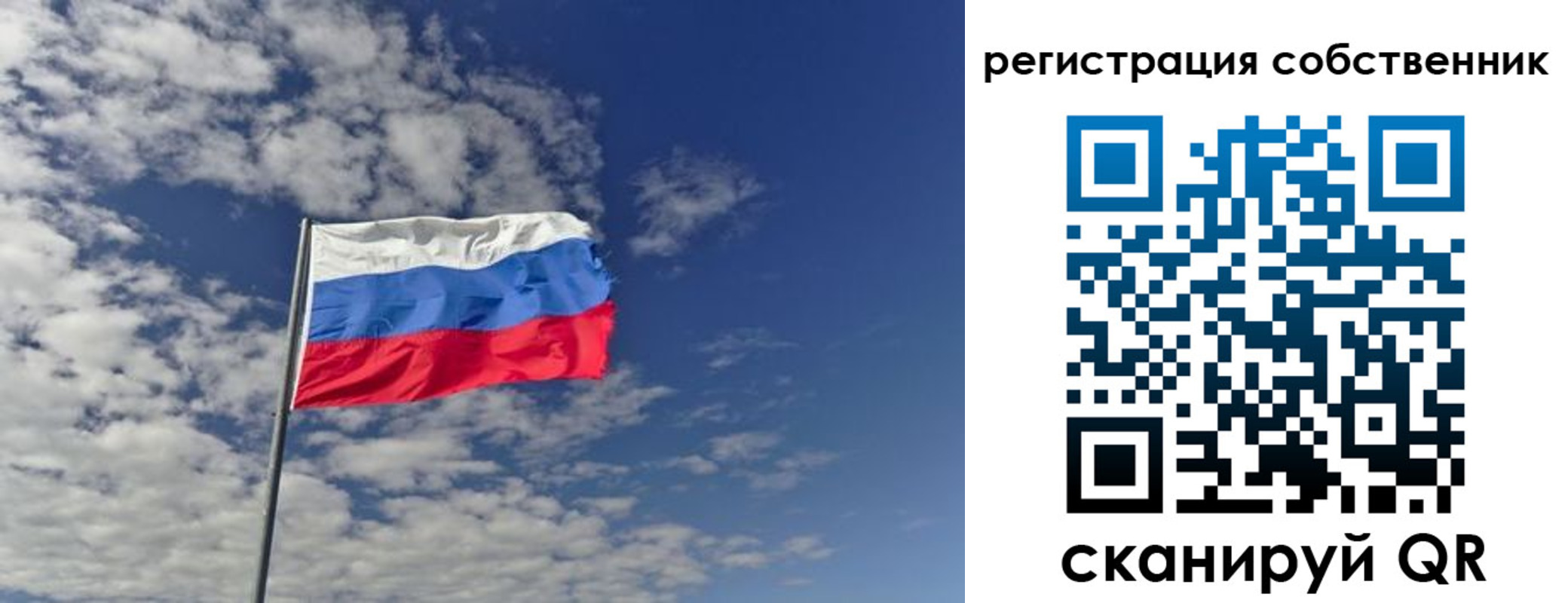 прописка паспорт в Благовещенске